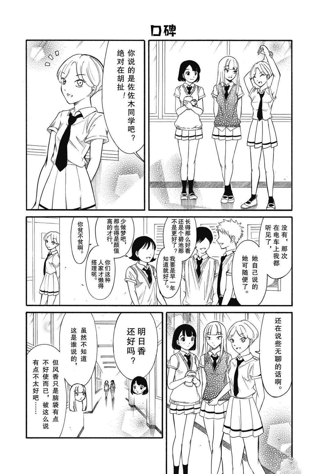第184.5话 试看版