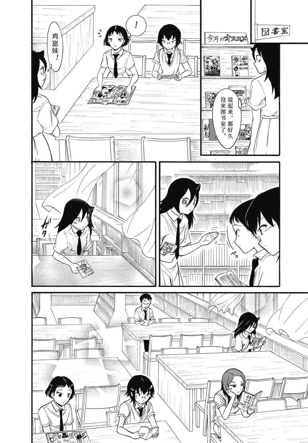 第185话 试看版