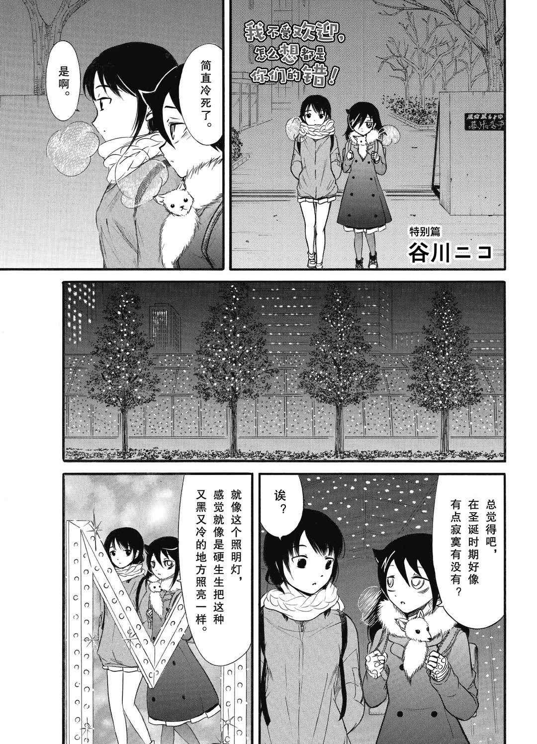 第185.5话 试看版