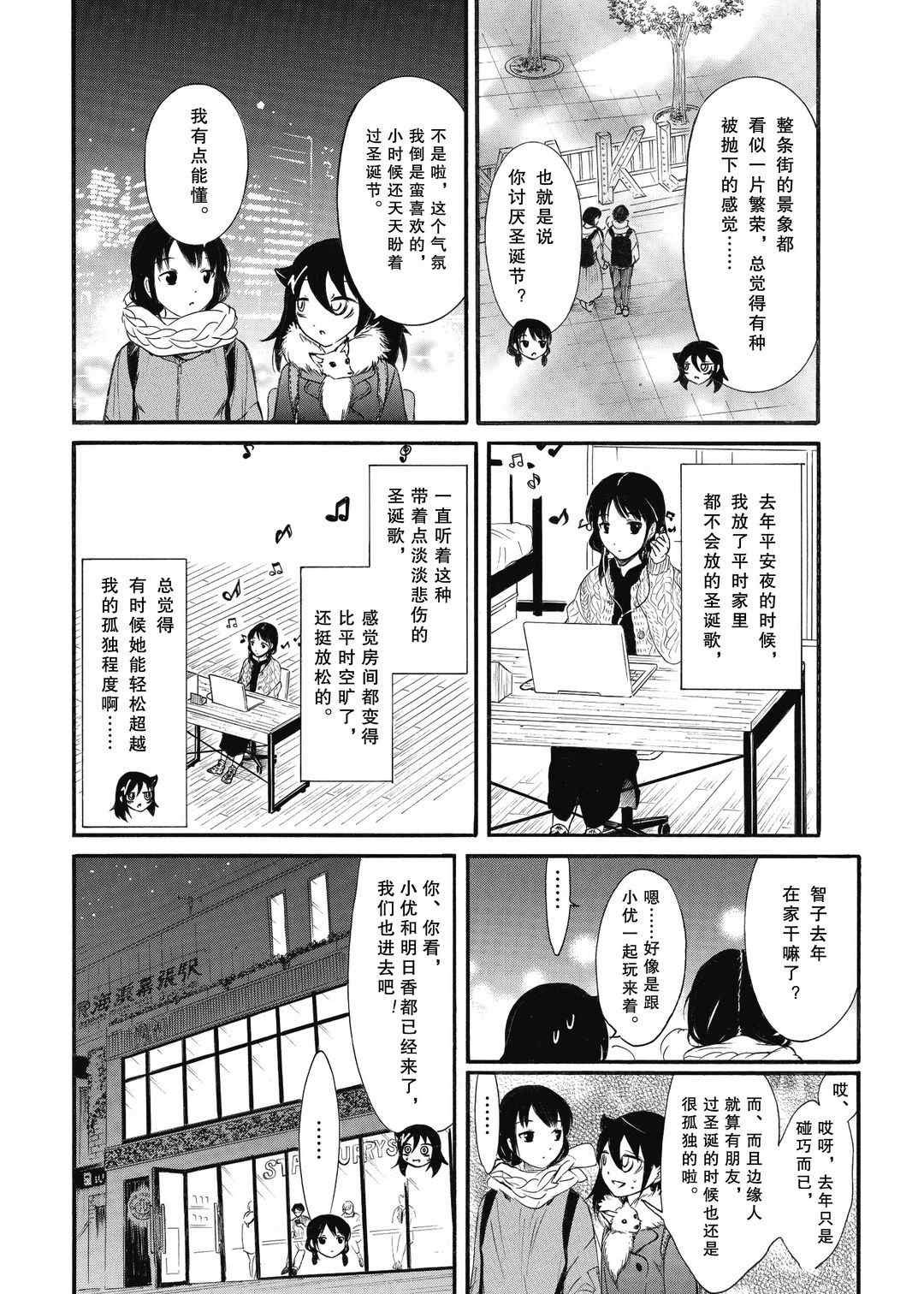 第185.5话 试看版
