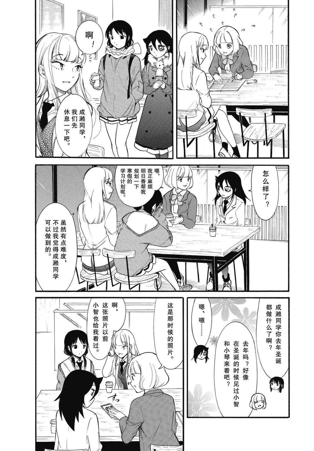第185.5话 试看版