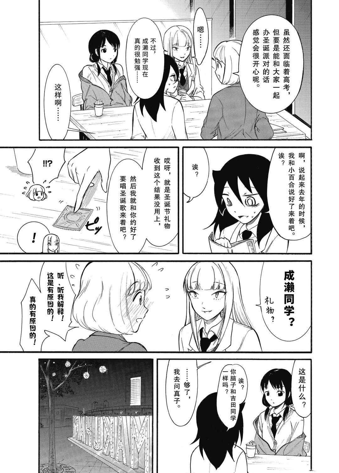 第185.5话 试看版
