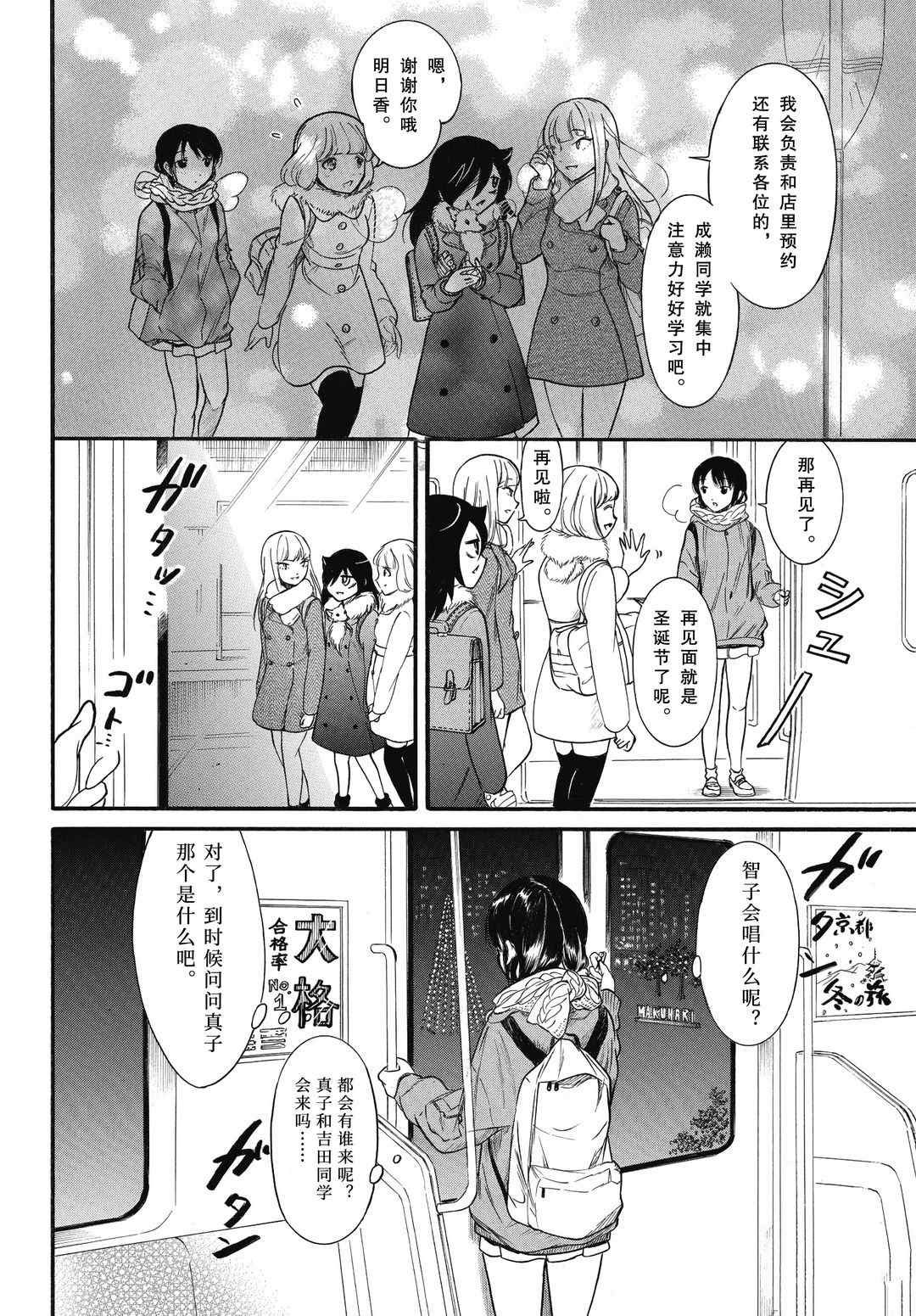 第185.5话 试看版