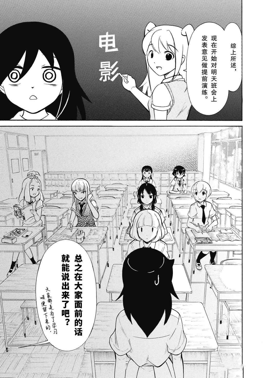 第186话 试看版