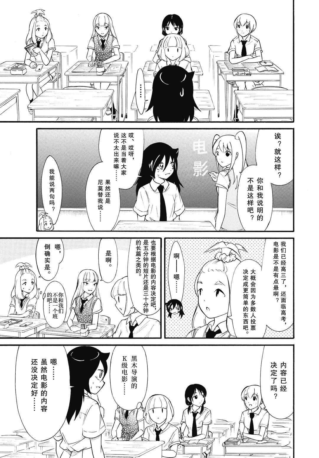 第186话 试看版
