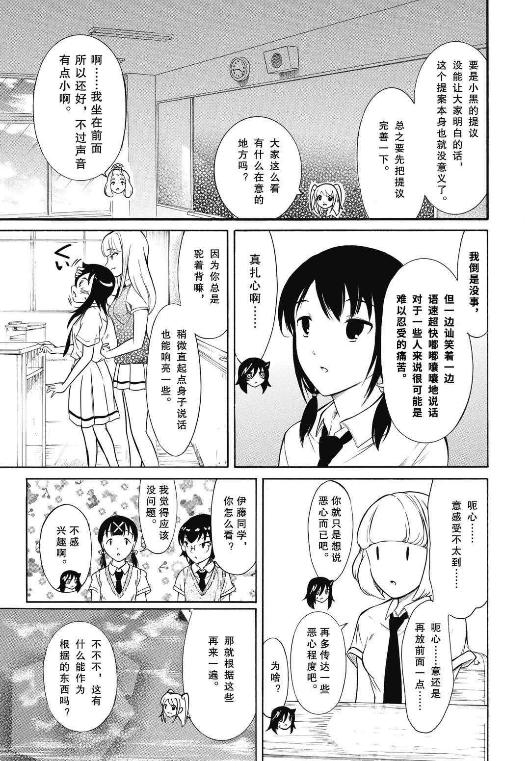 第186话 试看版