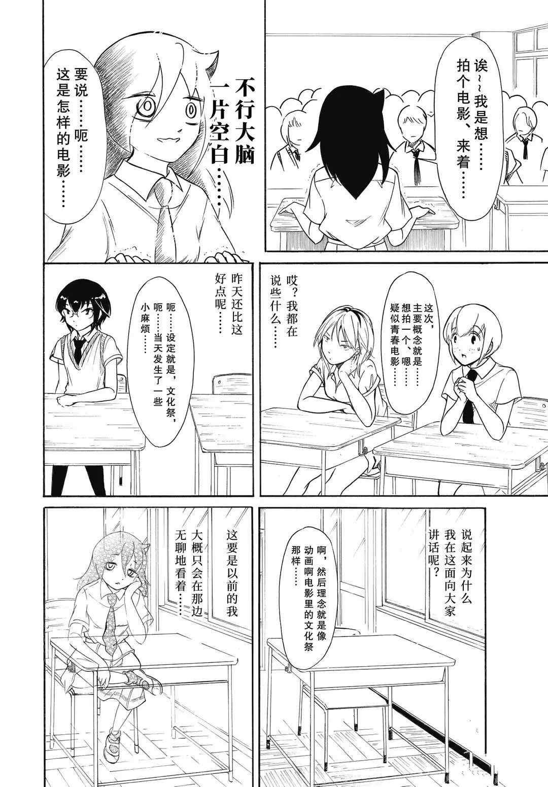 第186.5话 试看版