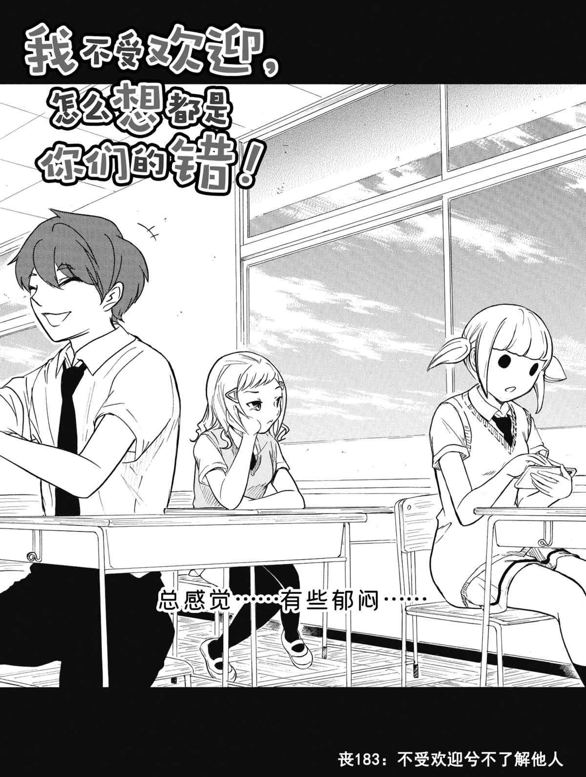 第187话 试看版