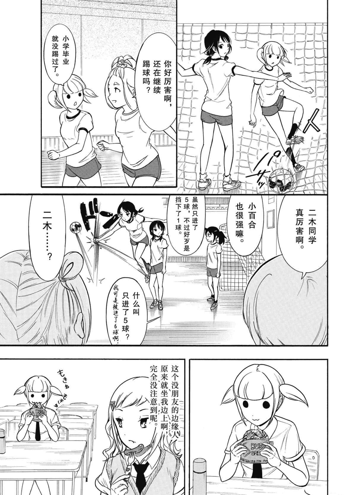 第187话 试看版
