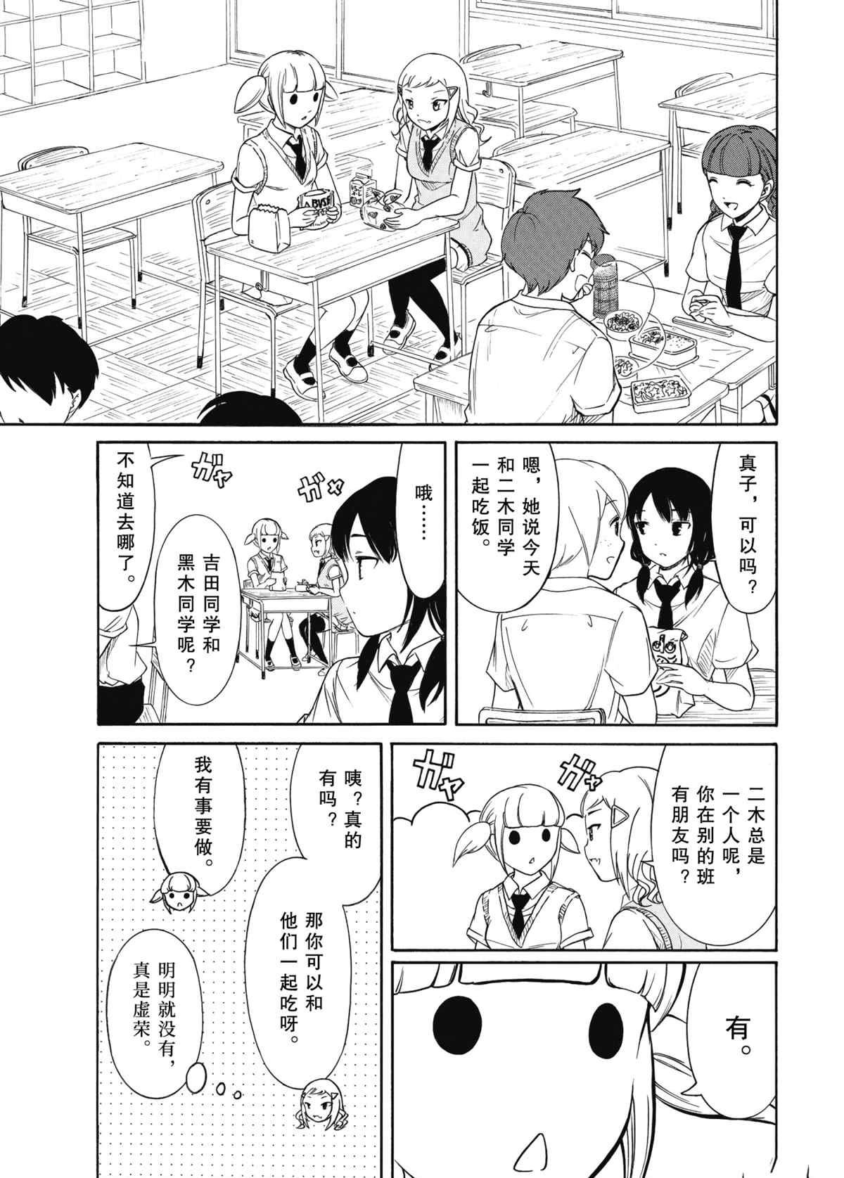 第187话 试看版