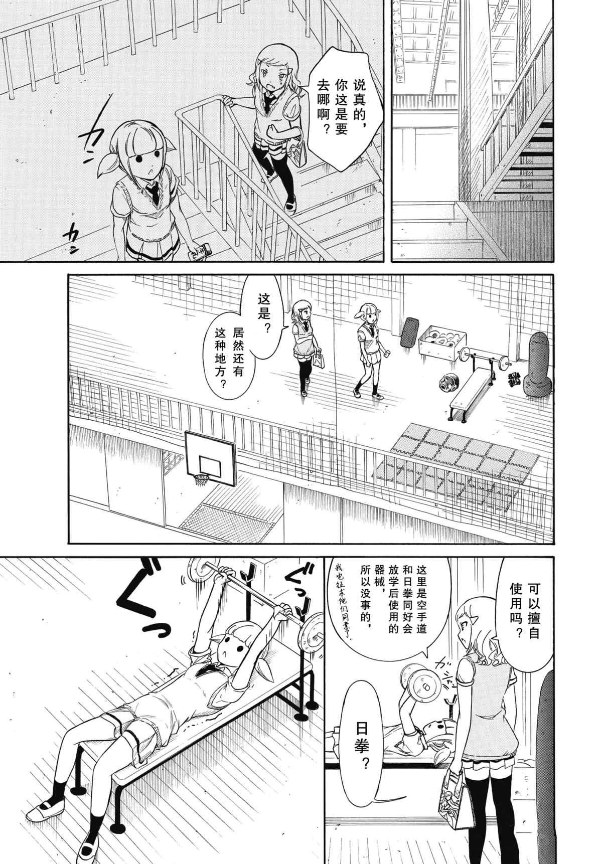 第187话 试看版