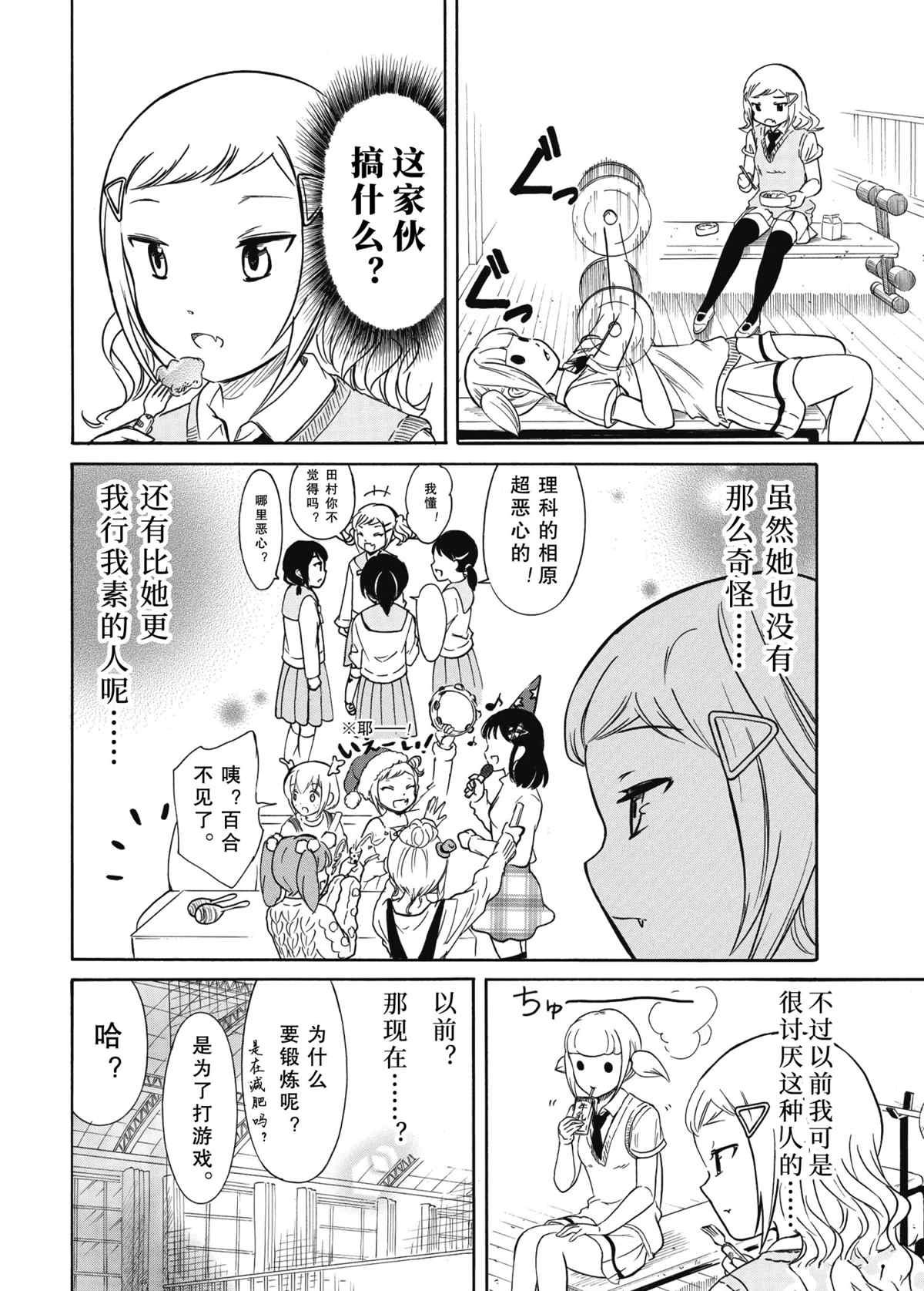 第187话 试看版