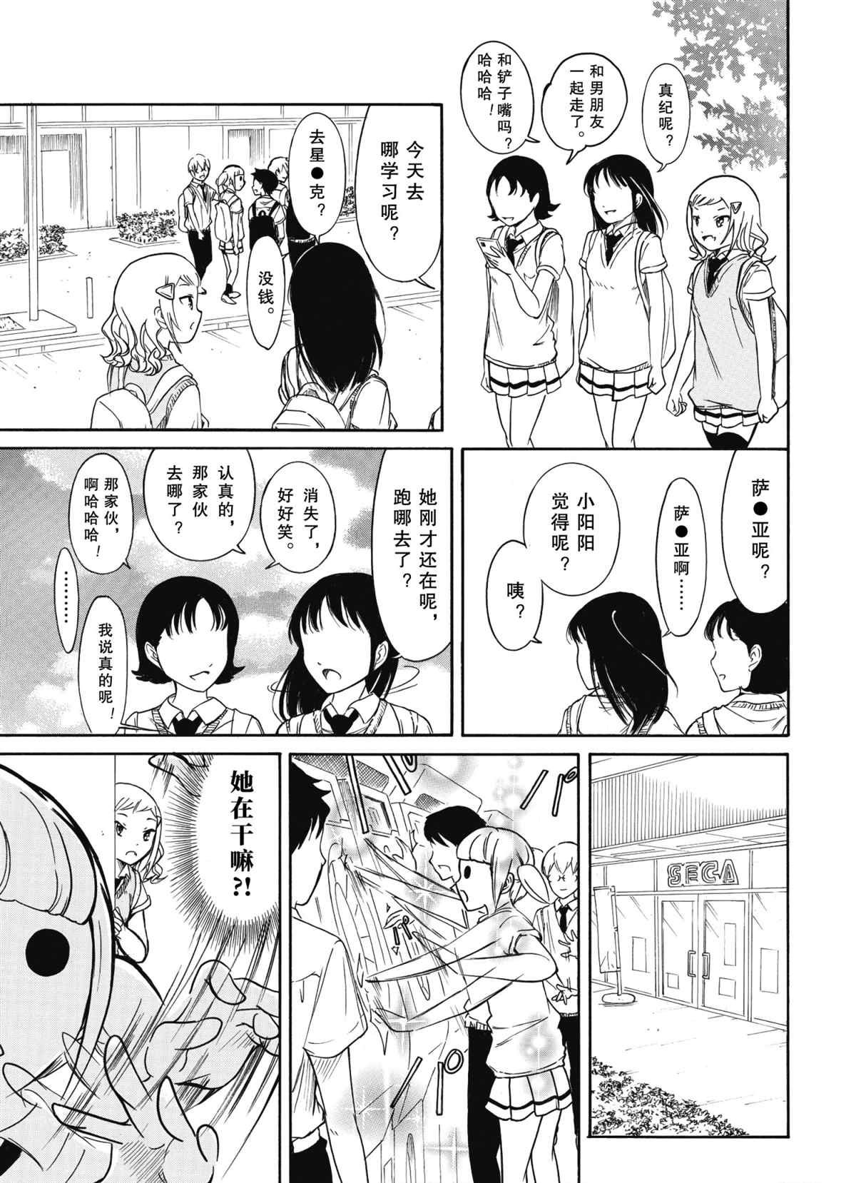 第187话 试看版