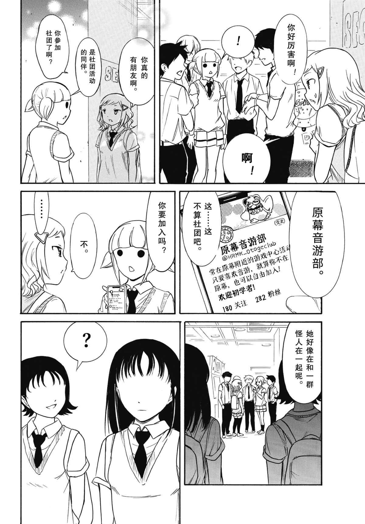 第187话 试看版