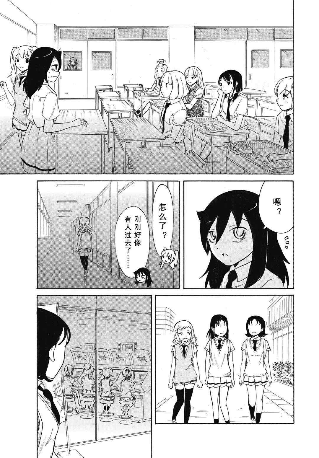 第188话 试看版