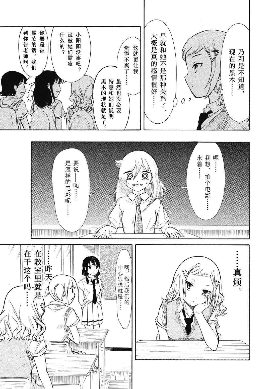 第188话 试看版