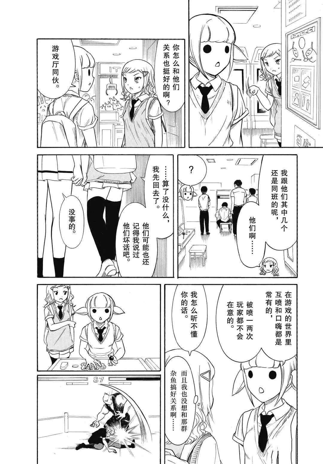 第188话 试看版