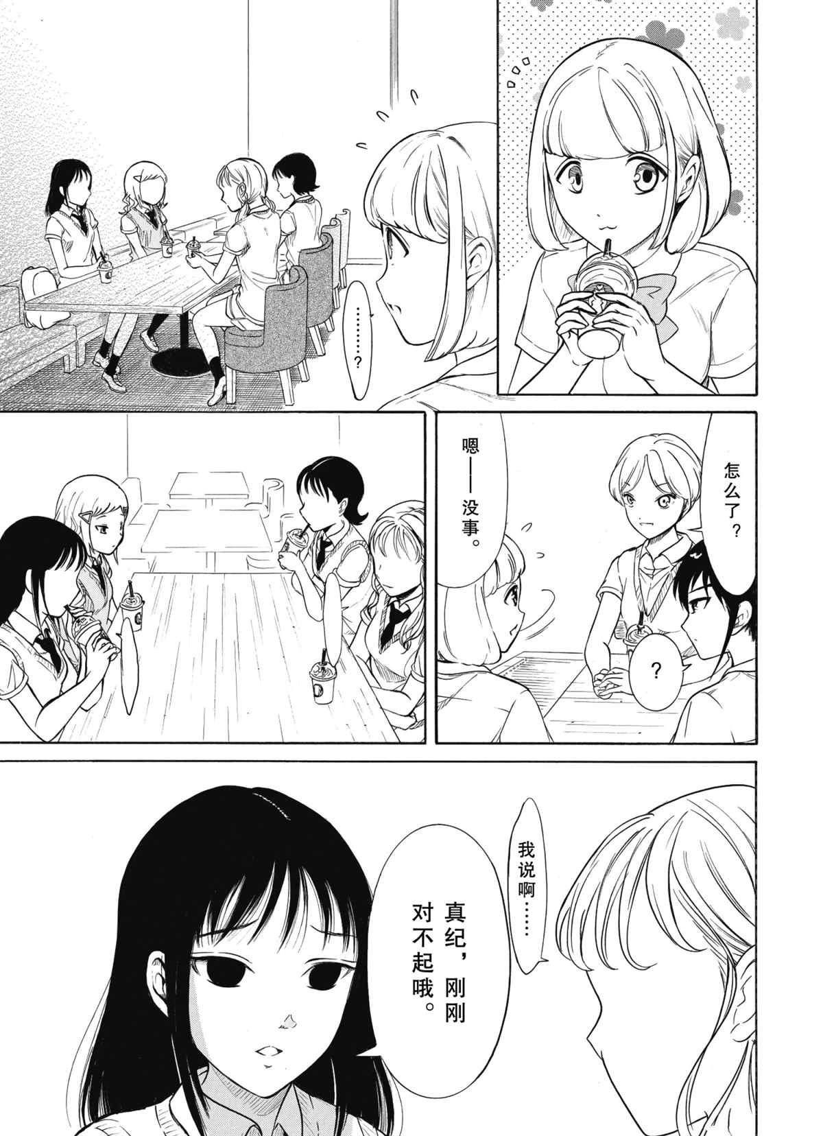 第189话 试看版