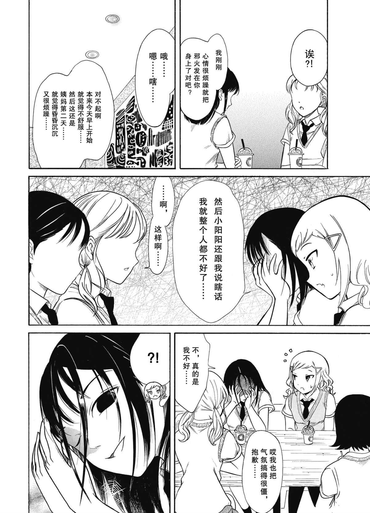 第189话 试看版