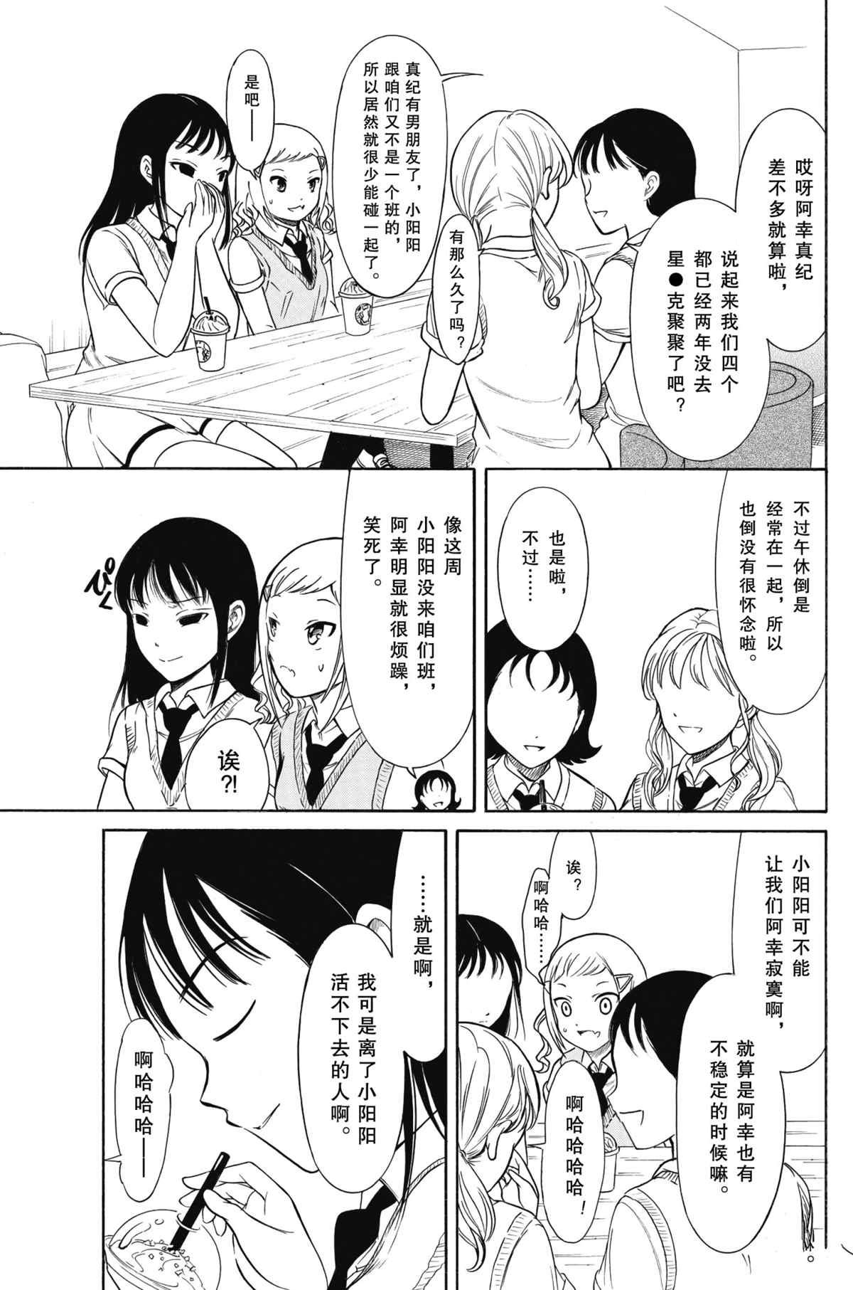 第189话 试看版