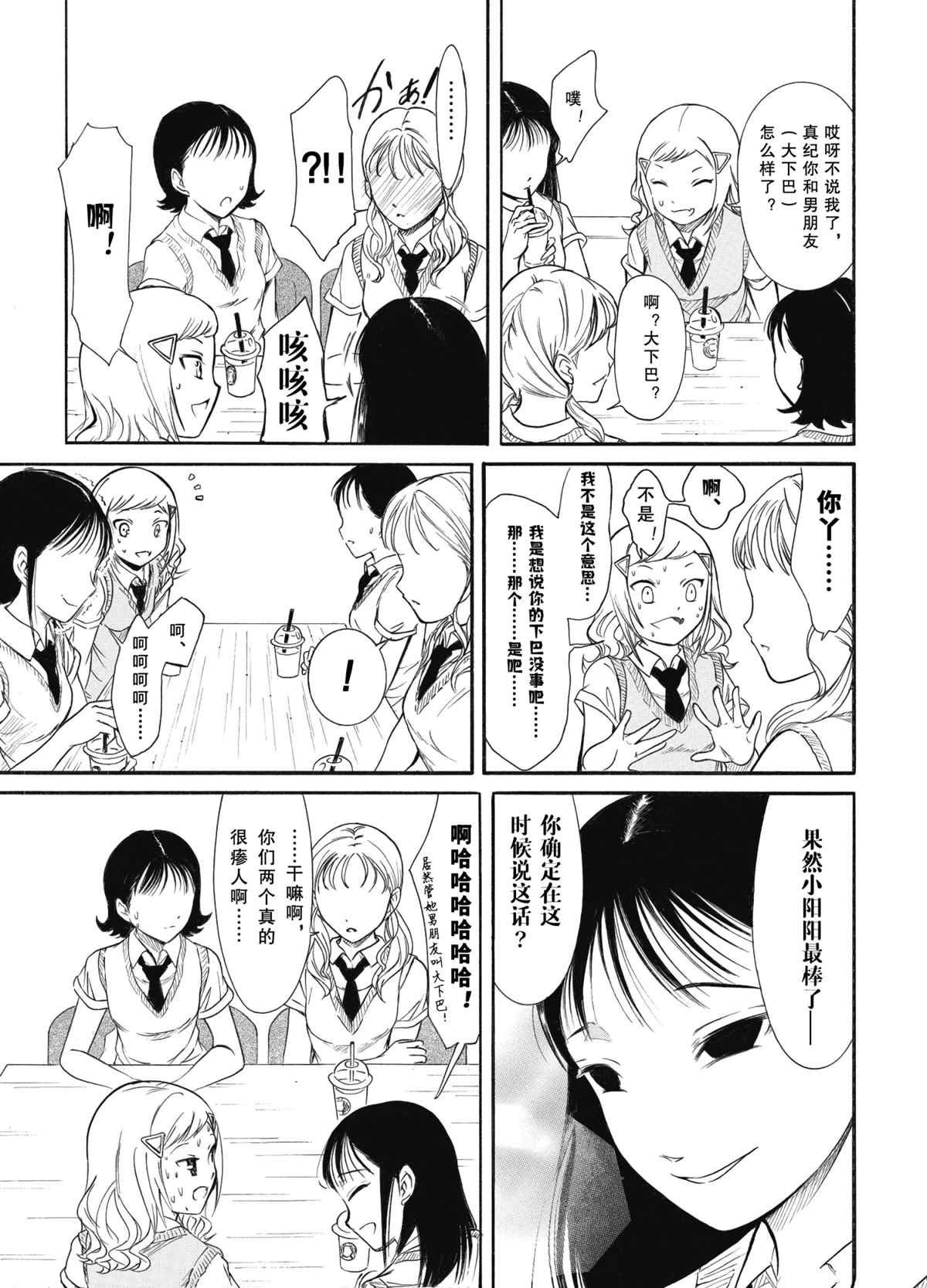 第189话 试看版