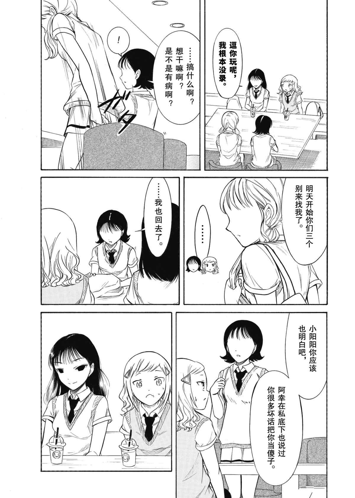 第189话 试看版