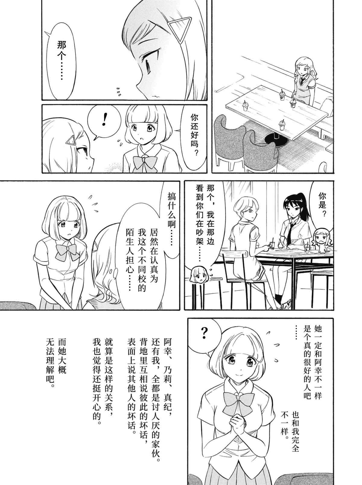 第189话 试看版