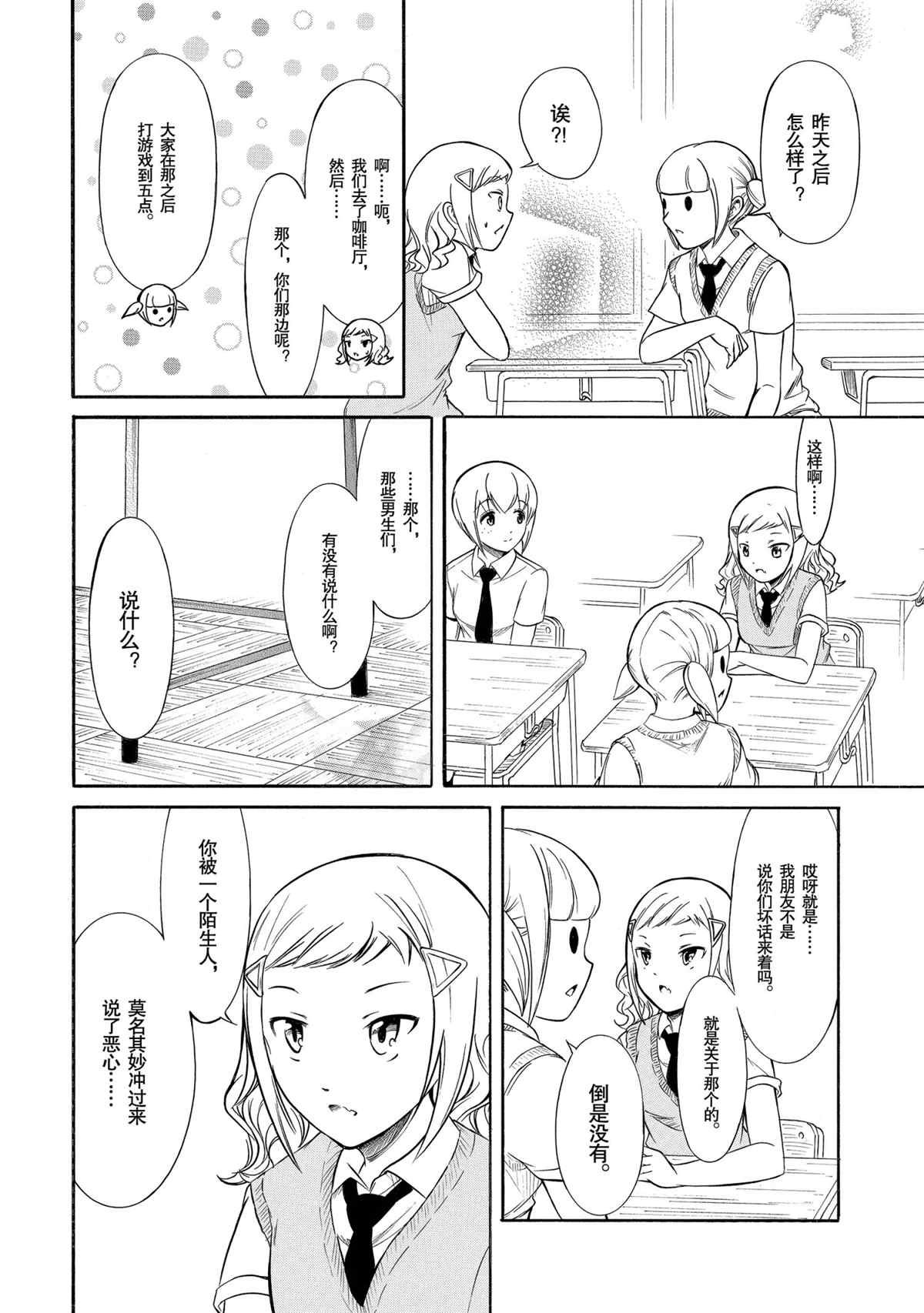 第190话 试看版
