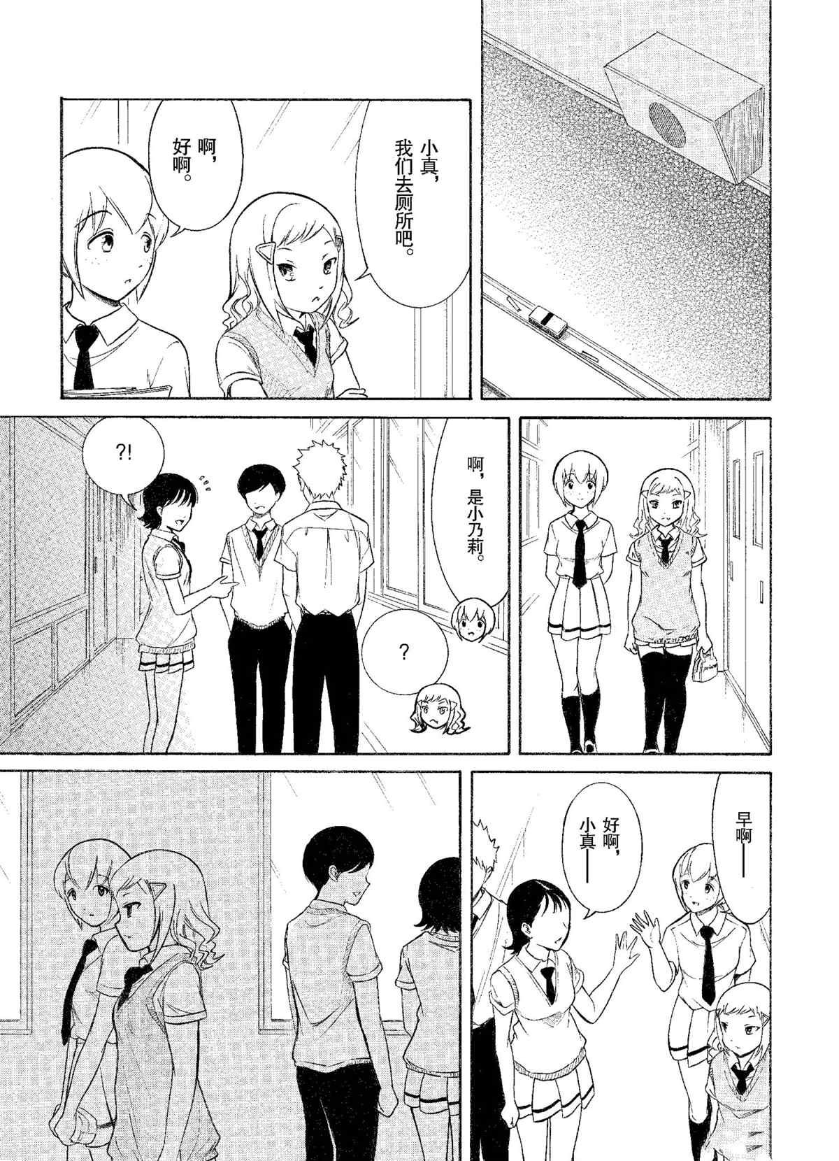 第190话 试看版