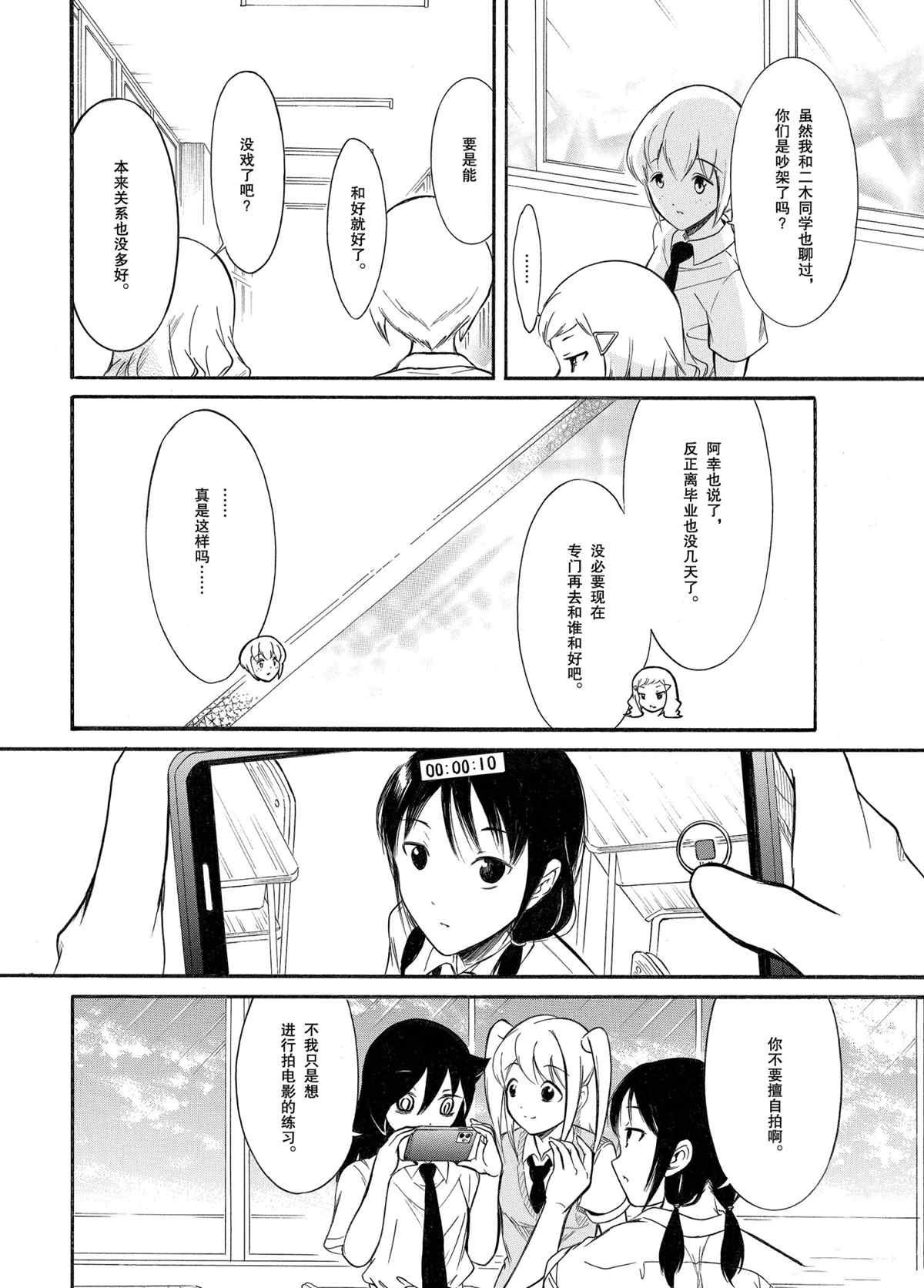 第190话 试看版