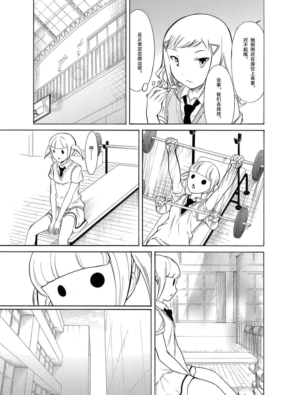 第190话 试看版