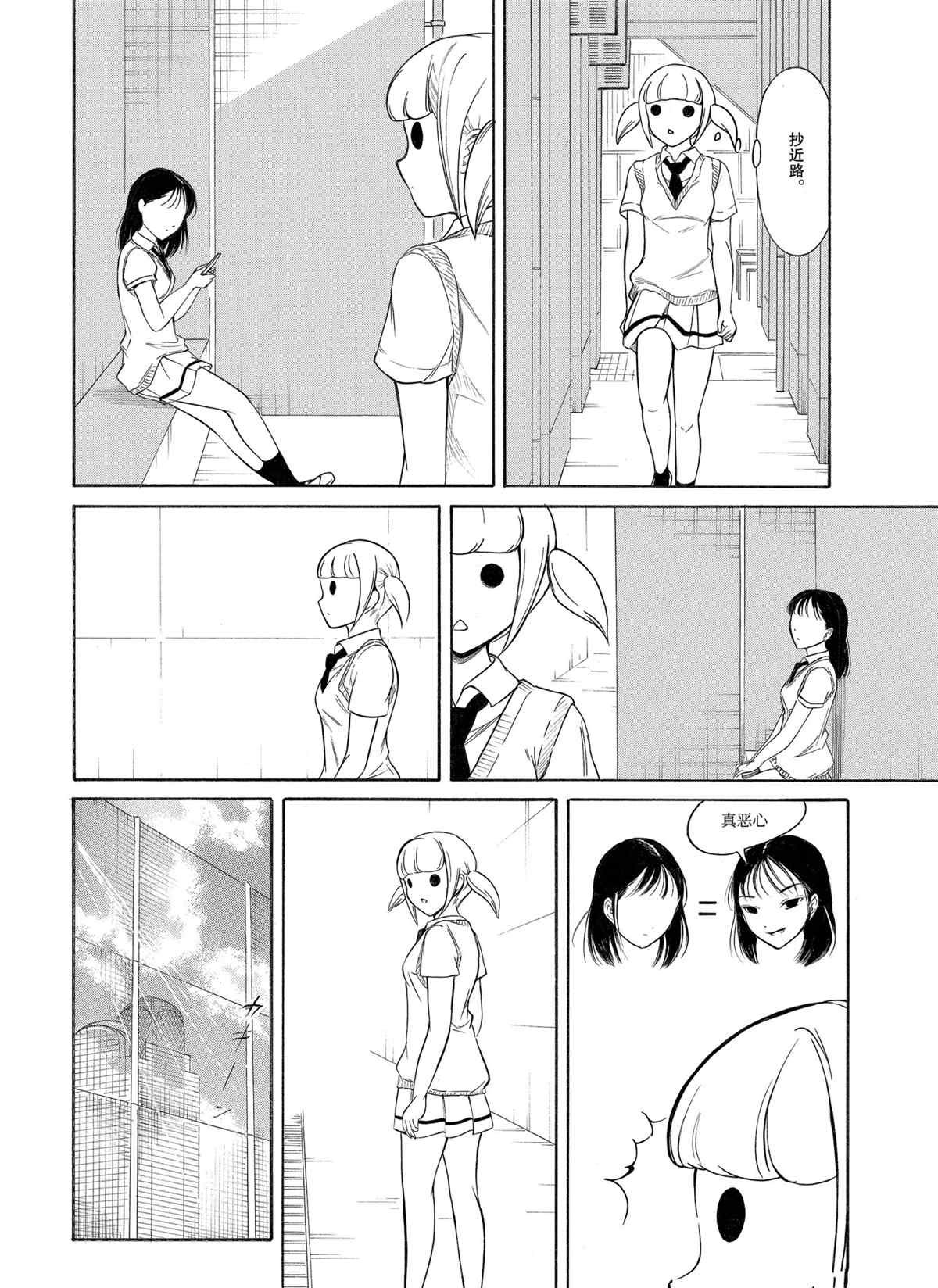 第190话 试看版