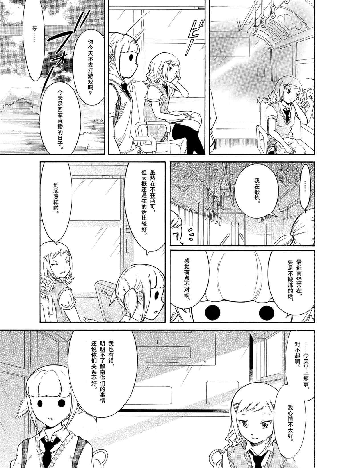 第190话 试看版