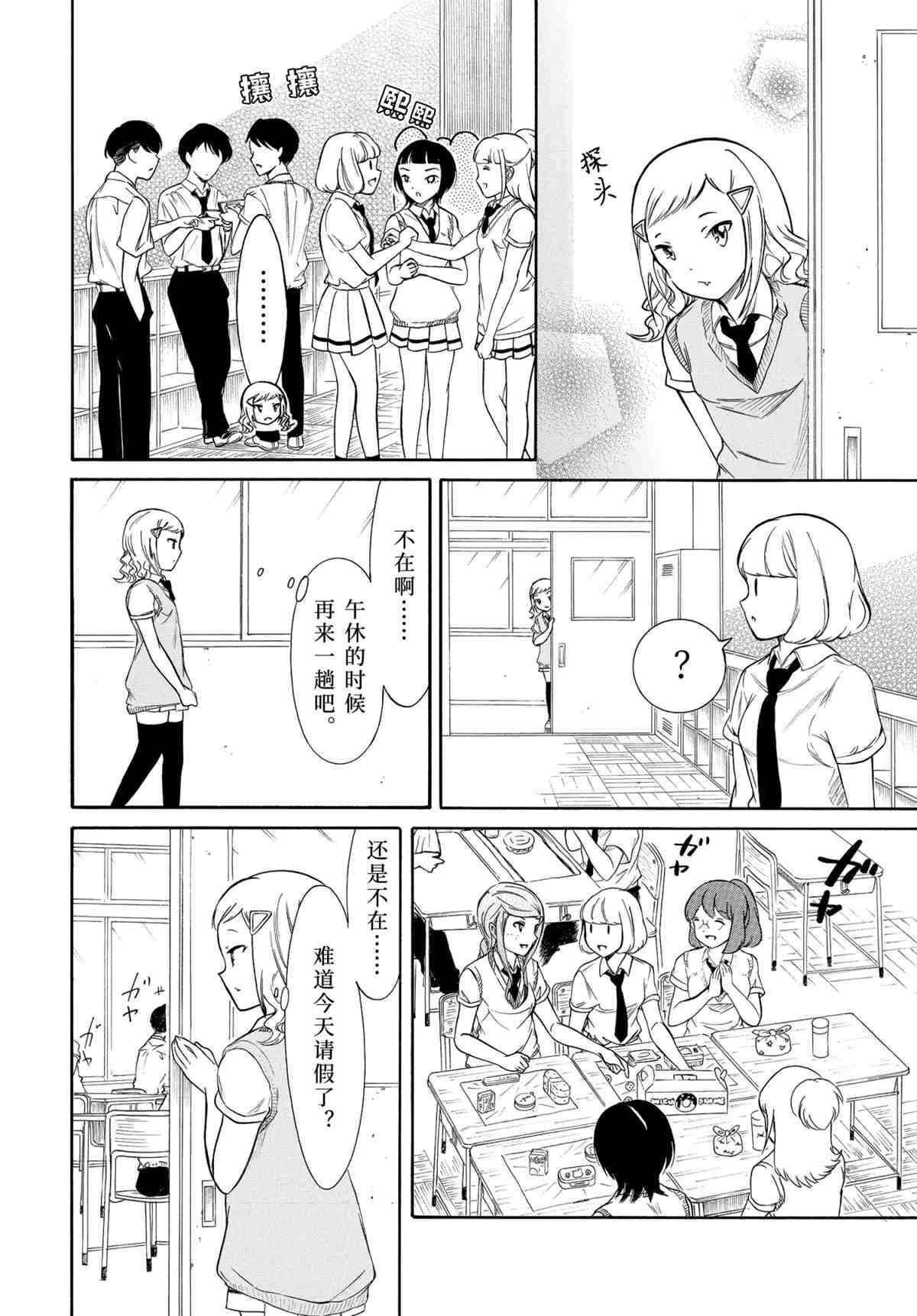 第191话 试看版