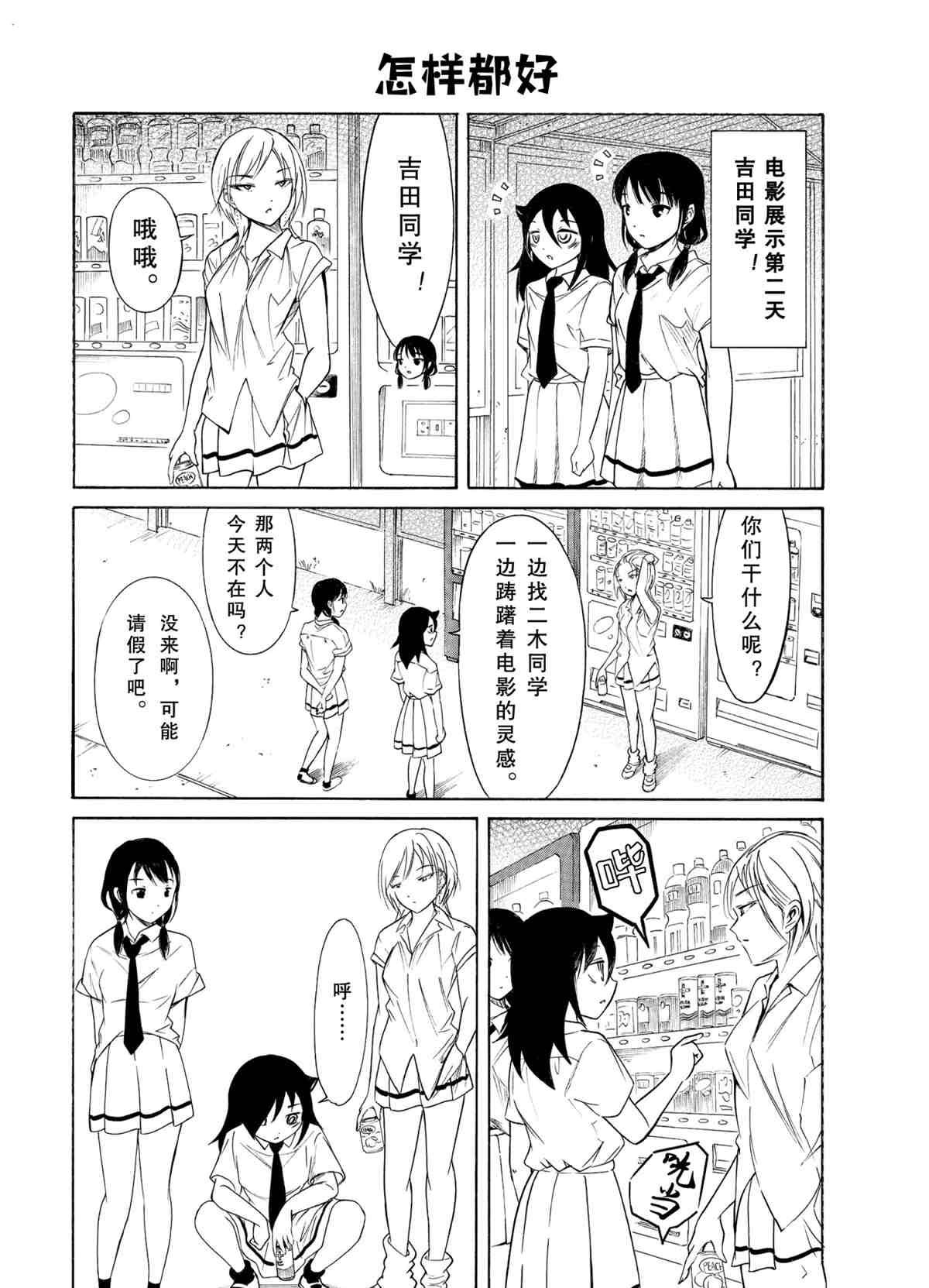 第192话 试看版