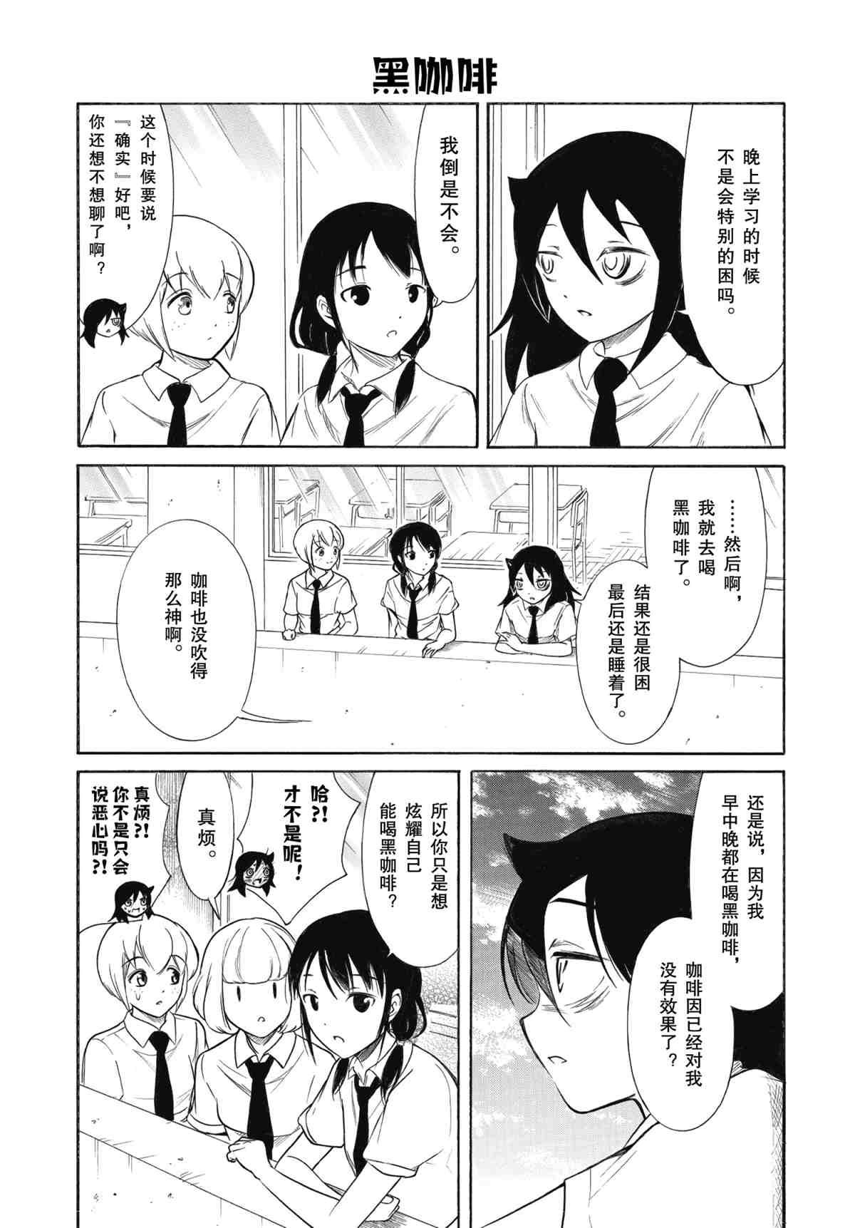 第192.5话 试看版