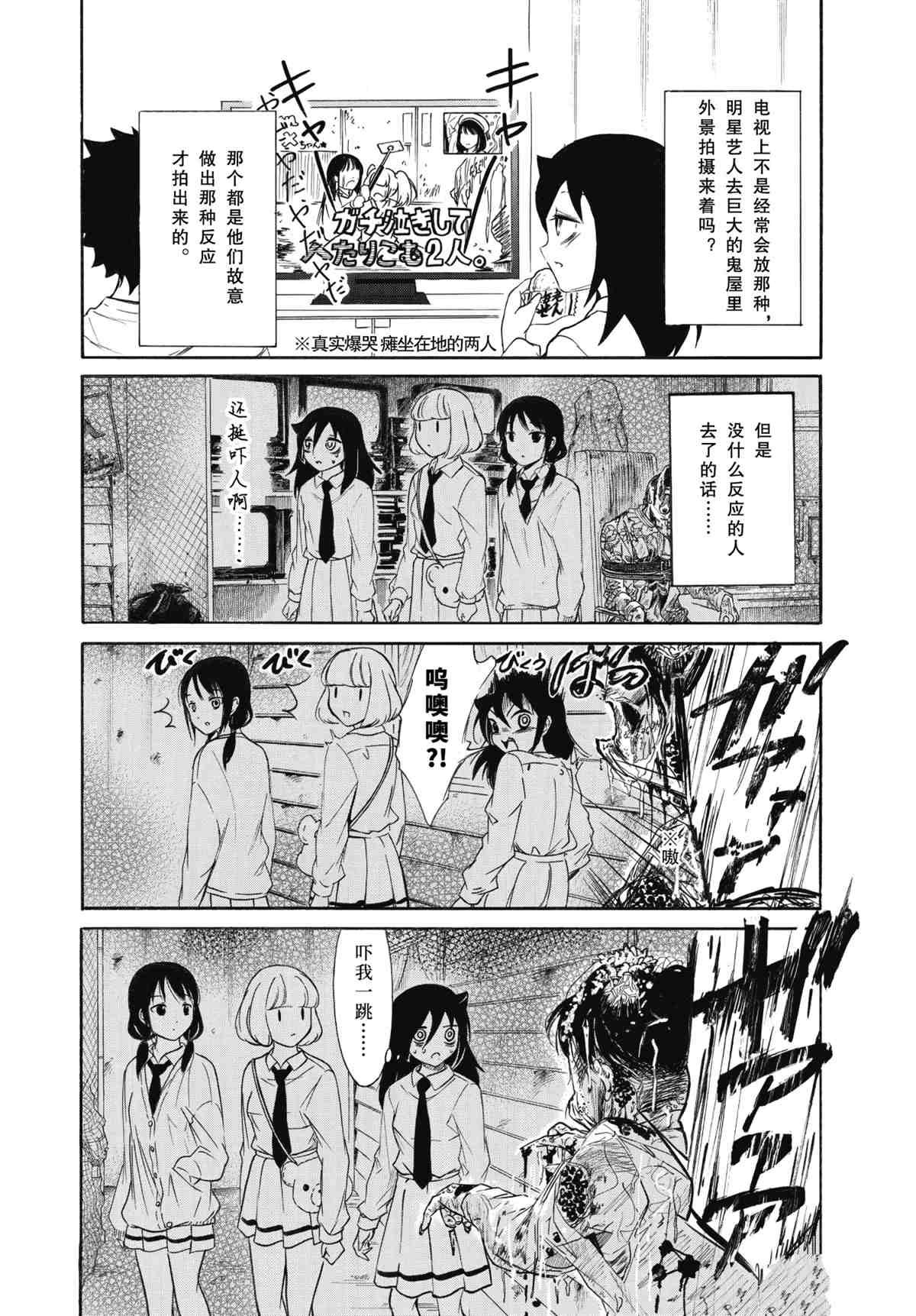 第192.5话 试看版