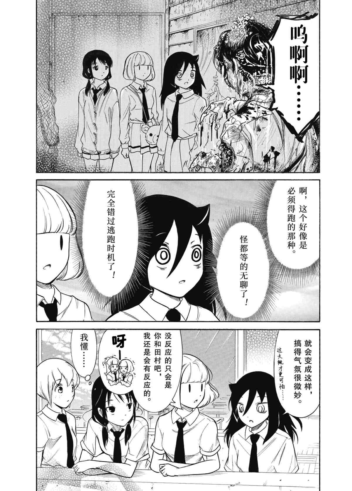 第192.5话 试看版