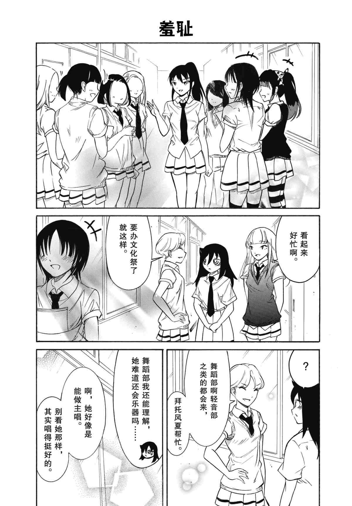 第192.5话 试看版