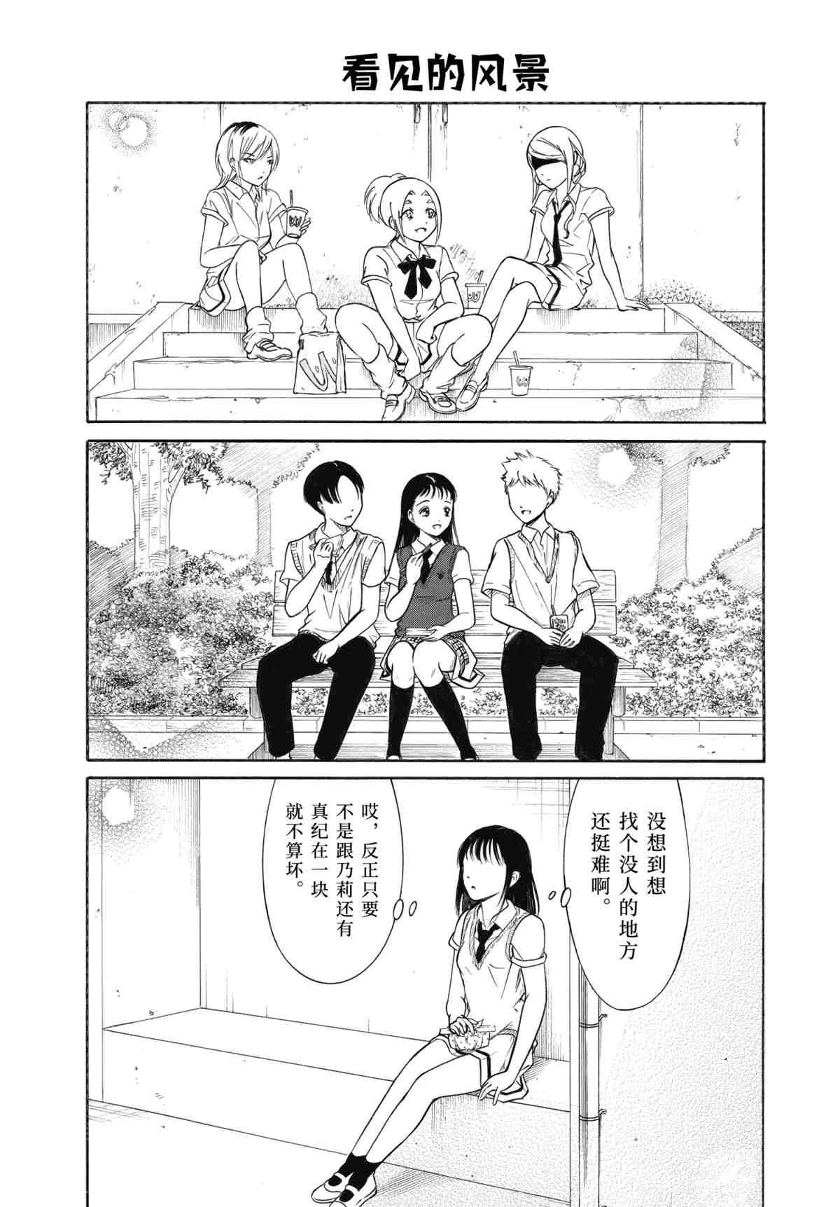 第192.5话 试看版