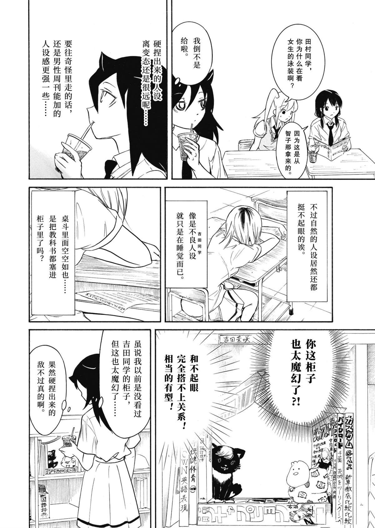 第195话 试看版