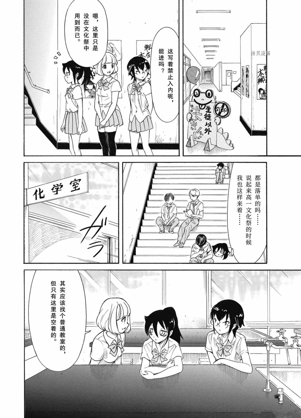 第198.5话 试看版