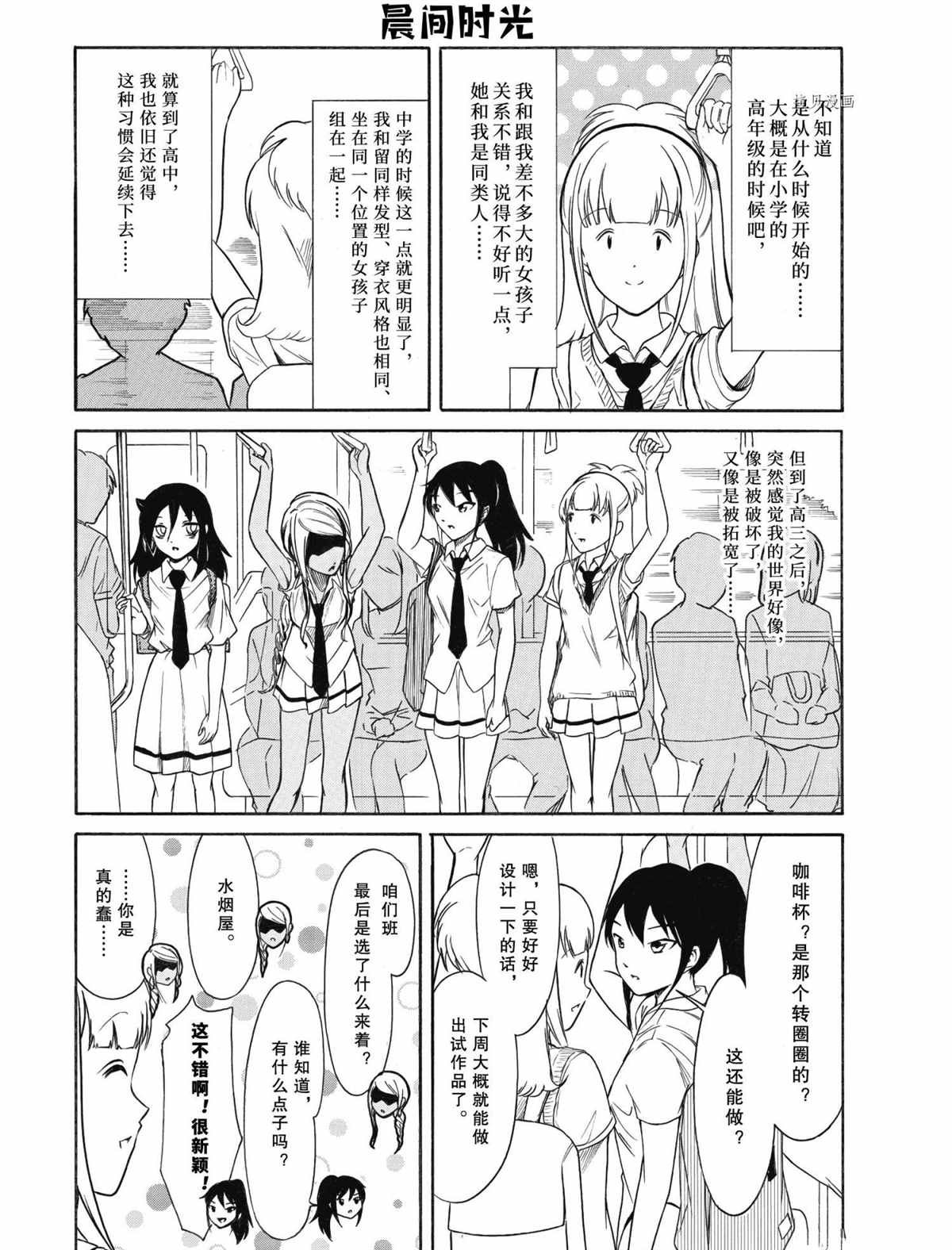 第199话 试看版