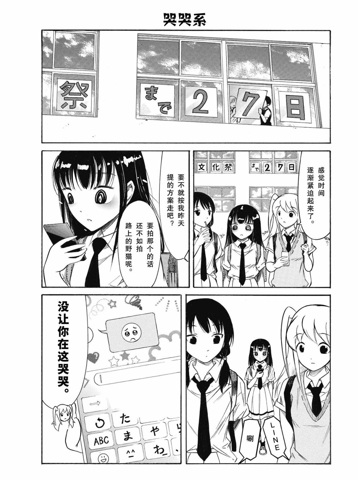 第199.6话 试看版