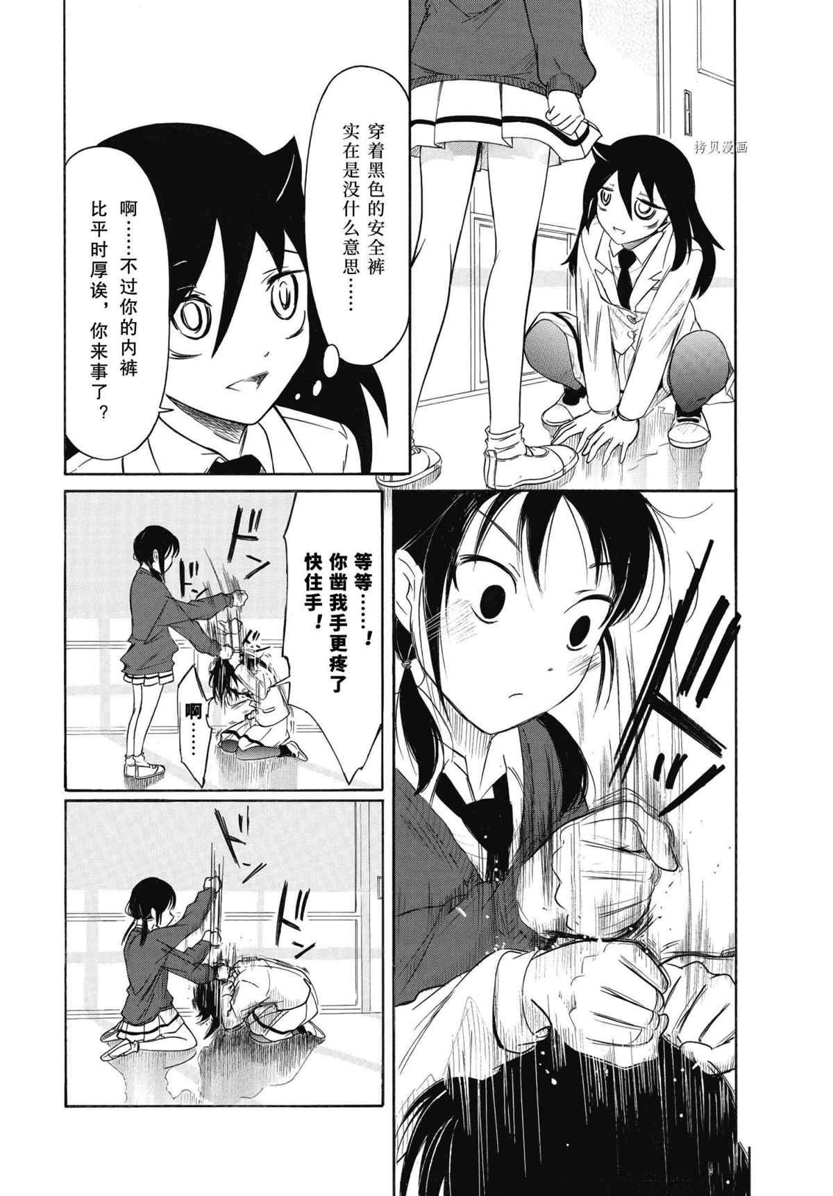 第200话 试看版