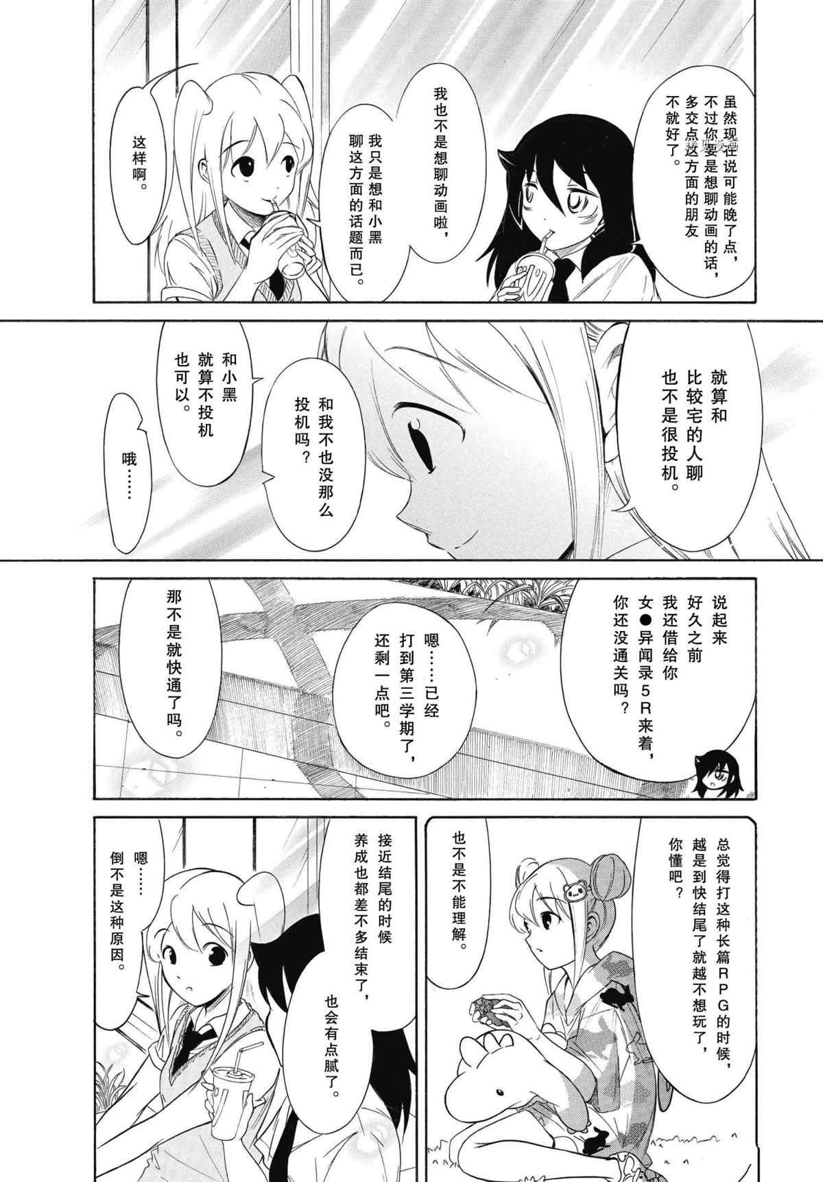 第200话 试看版