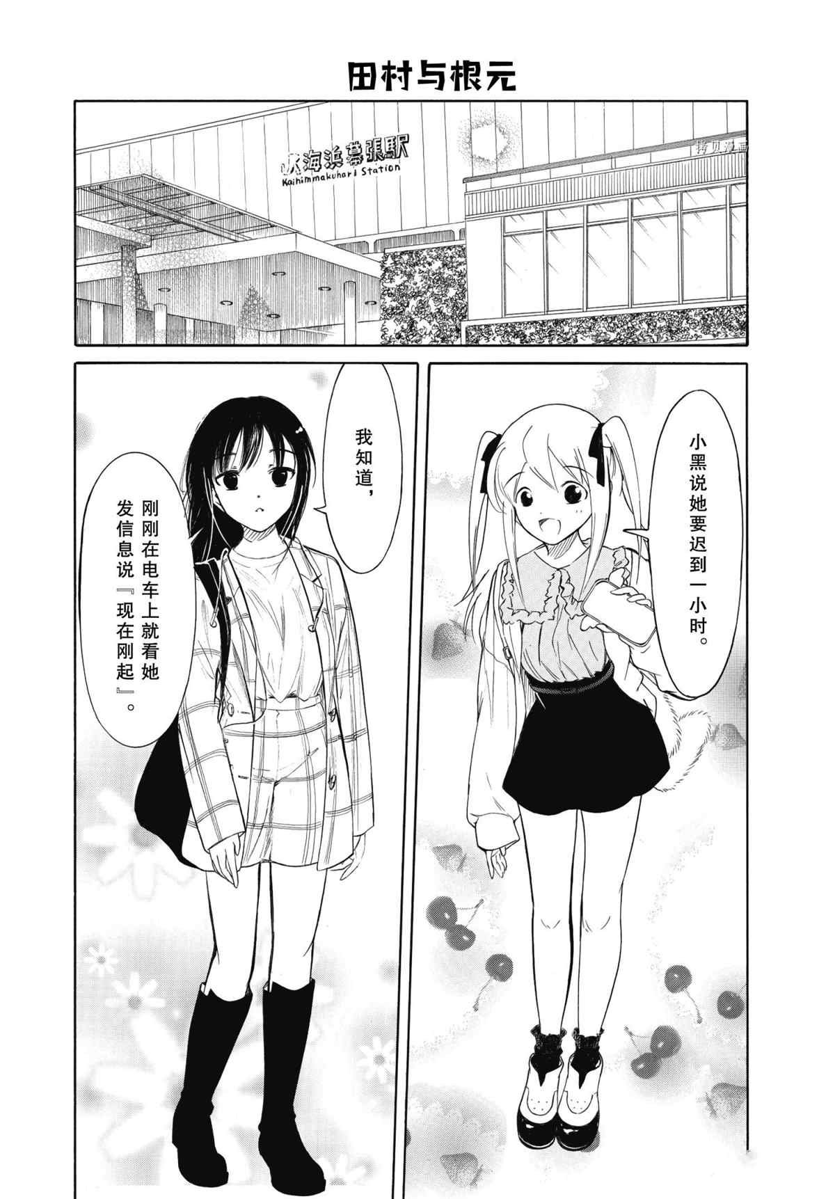 第200.5话 试看版