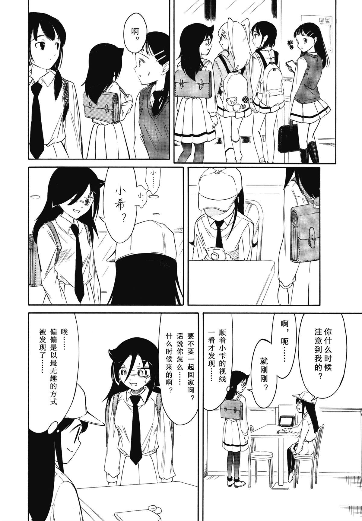 第224.8话