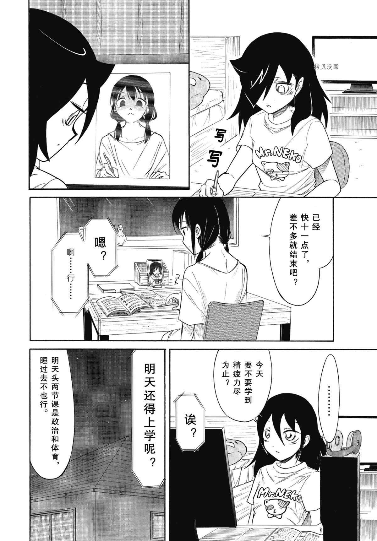 第201话 试看版
