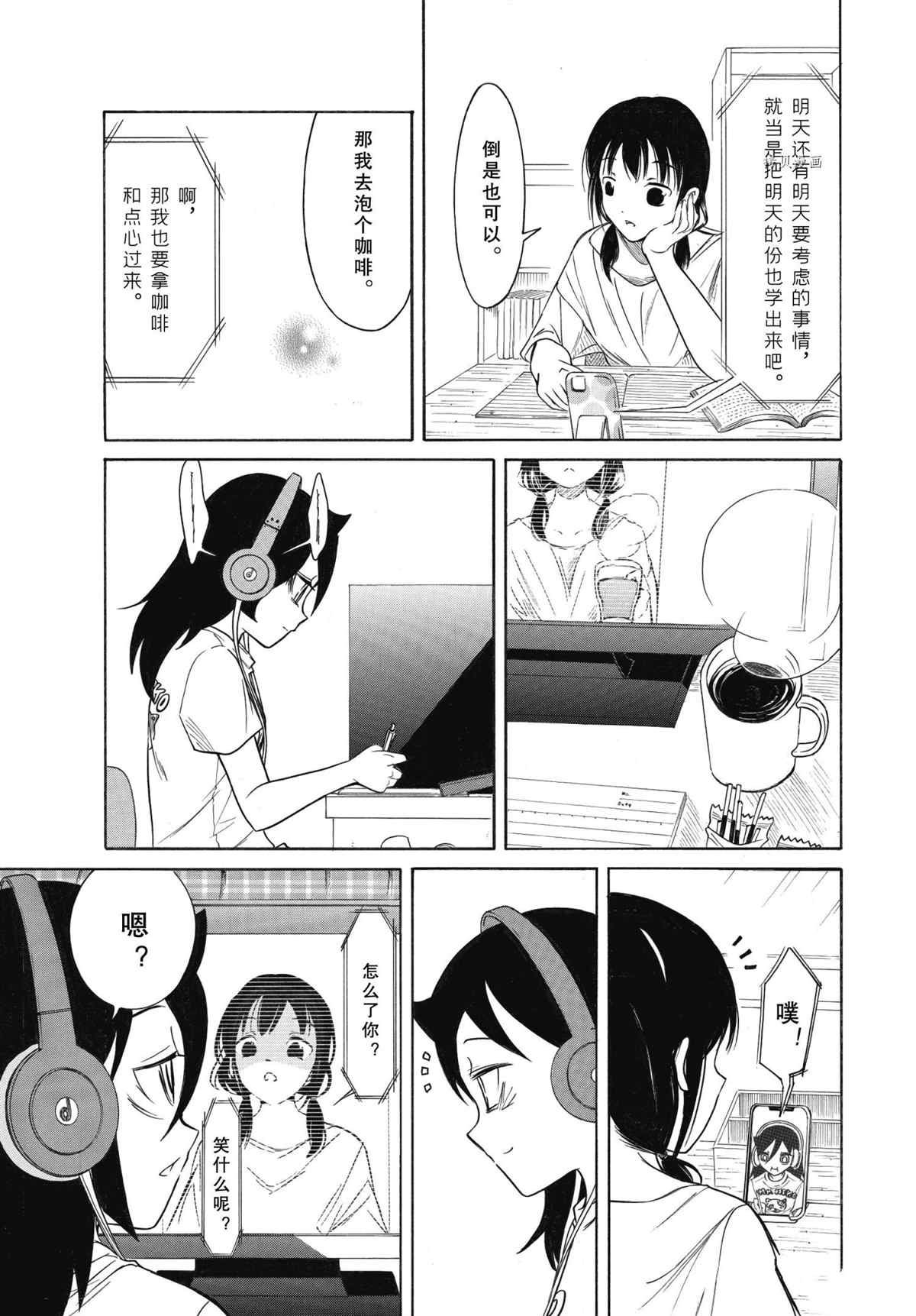第201话 试看版
